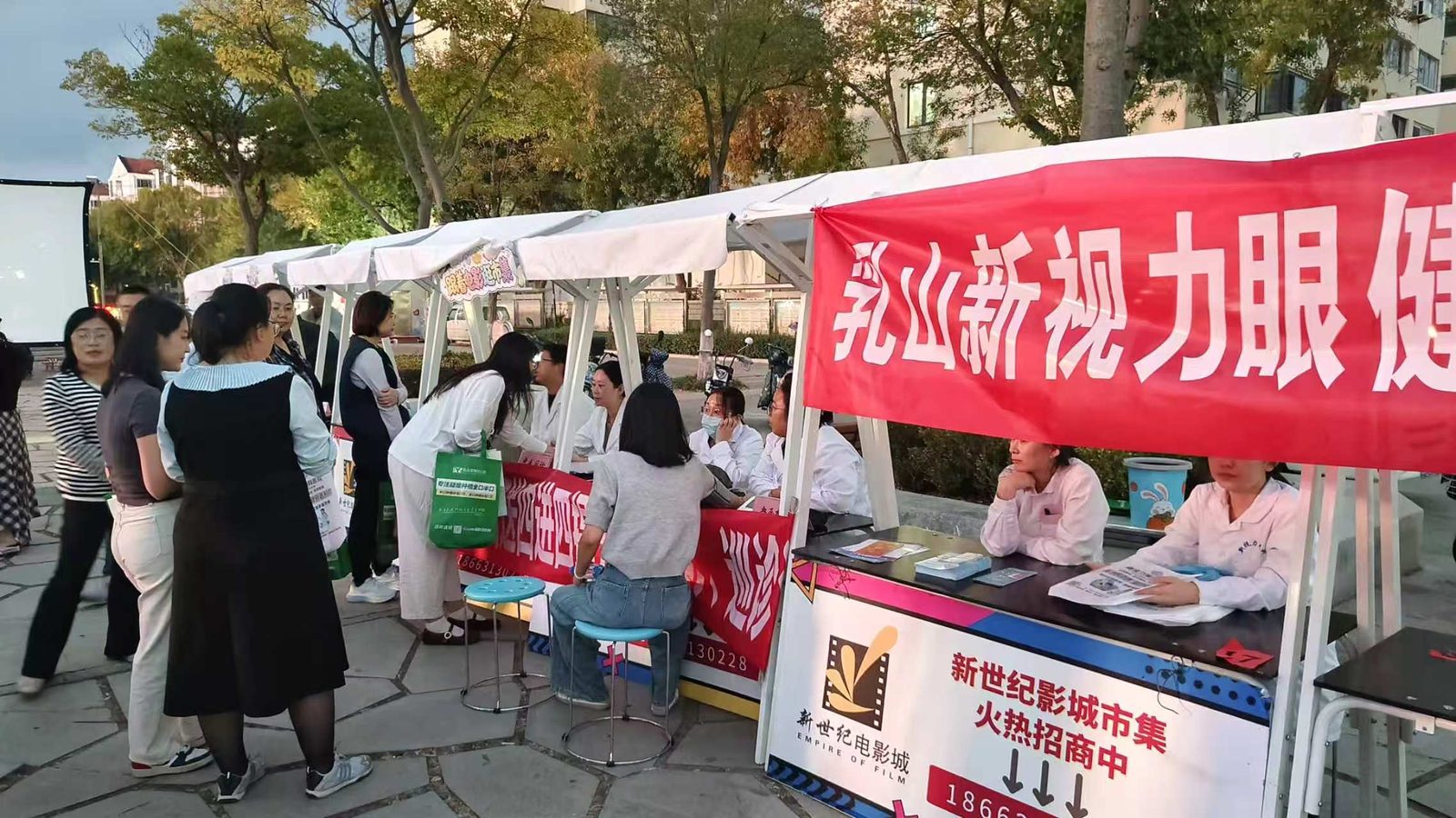 居民在义诊摊位前排队咨询